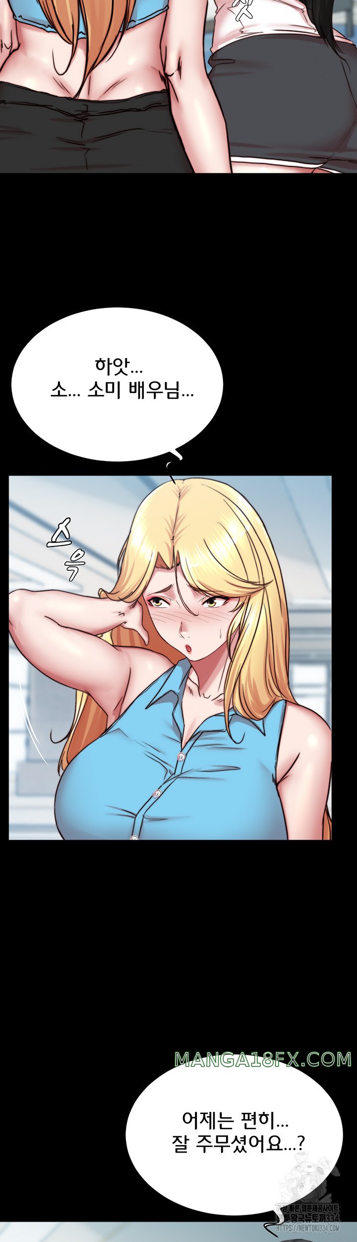 Panty Note Raw - Chapter 173 [photo 32] - MangaPorn