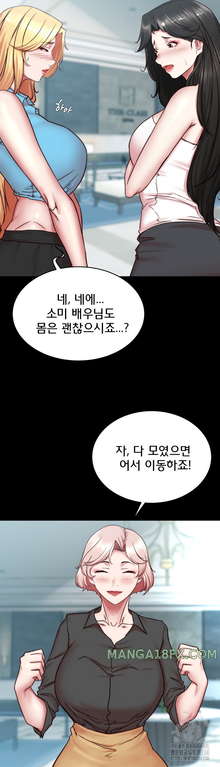 Panty Note Raw - Chapter 173 [photo 33] - MangaPorn