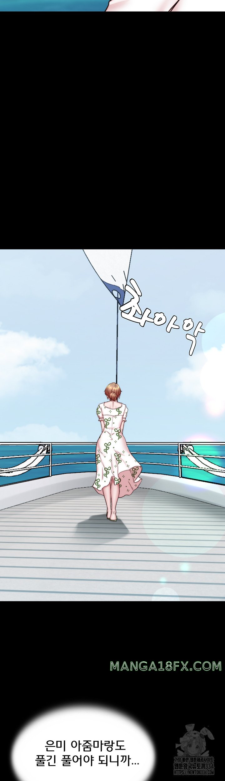 Panty Note Raw - Chapter 173 [photo 43] - MangaPorn