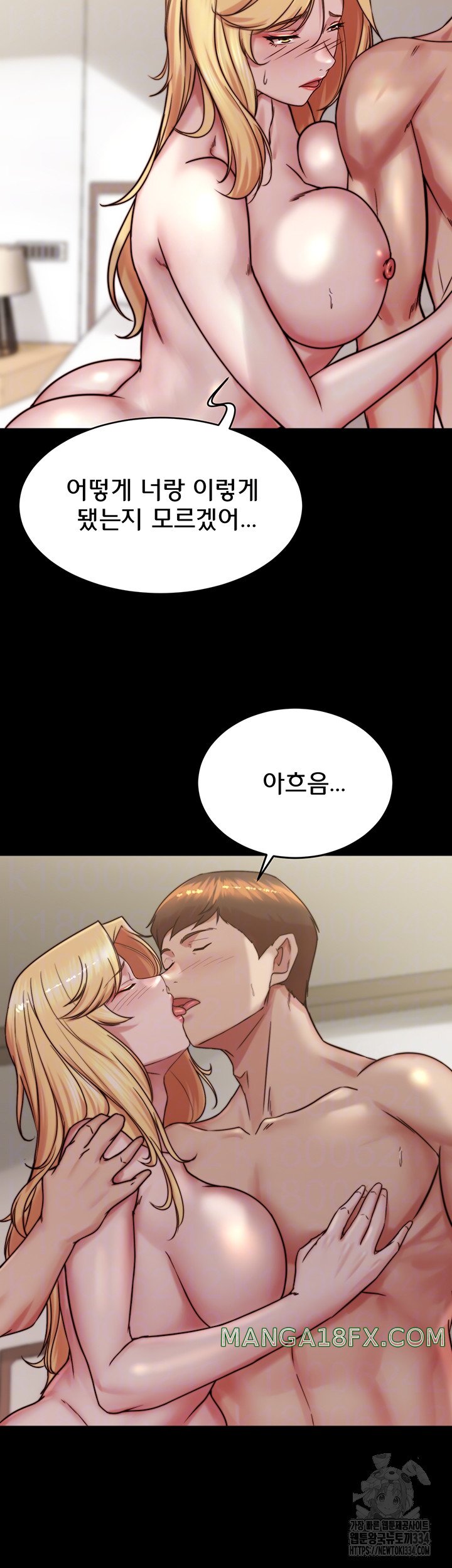 Panty Note Raw - Chapter 173 [photo 8] - MangaPorn