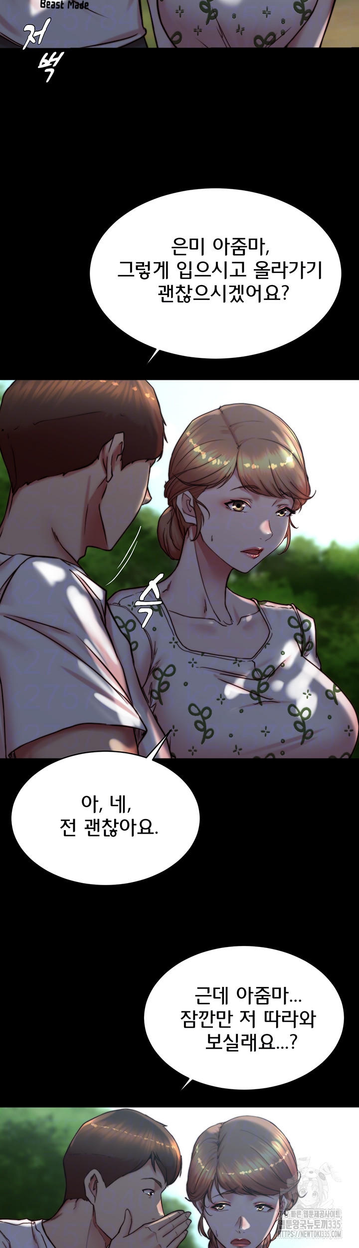 Panty Note Raw - Chapter 174 [photo 12] - MangaPorn