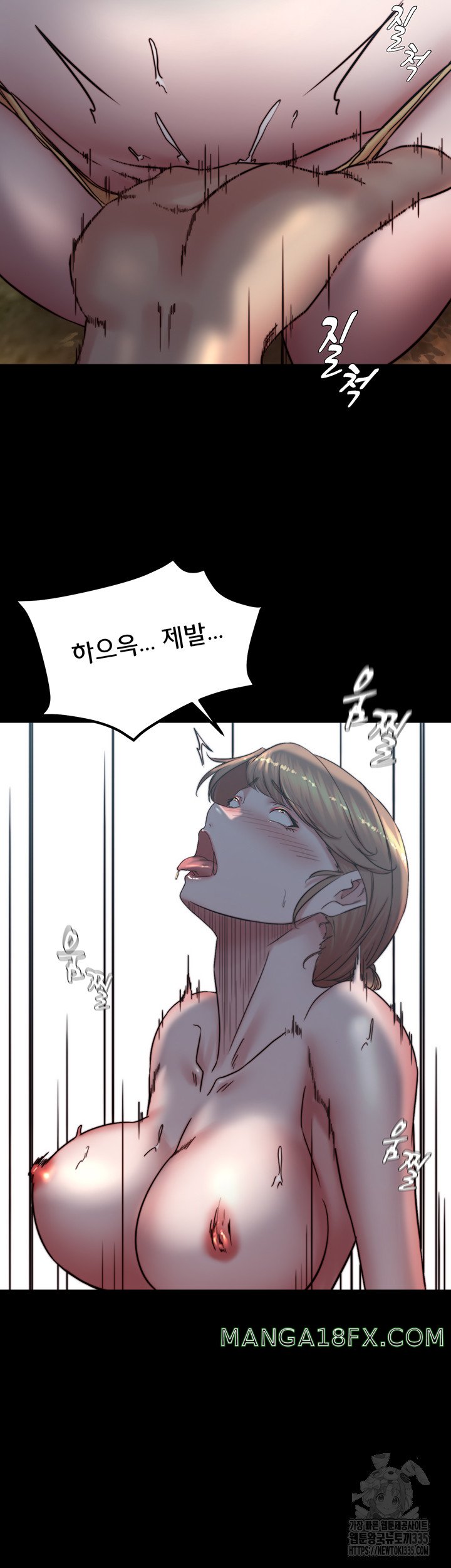 Panty Note Raw - Chapter 174 [photo 28] - MangaPorn