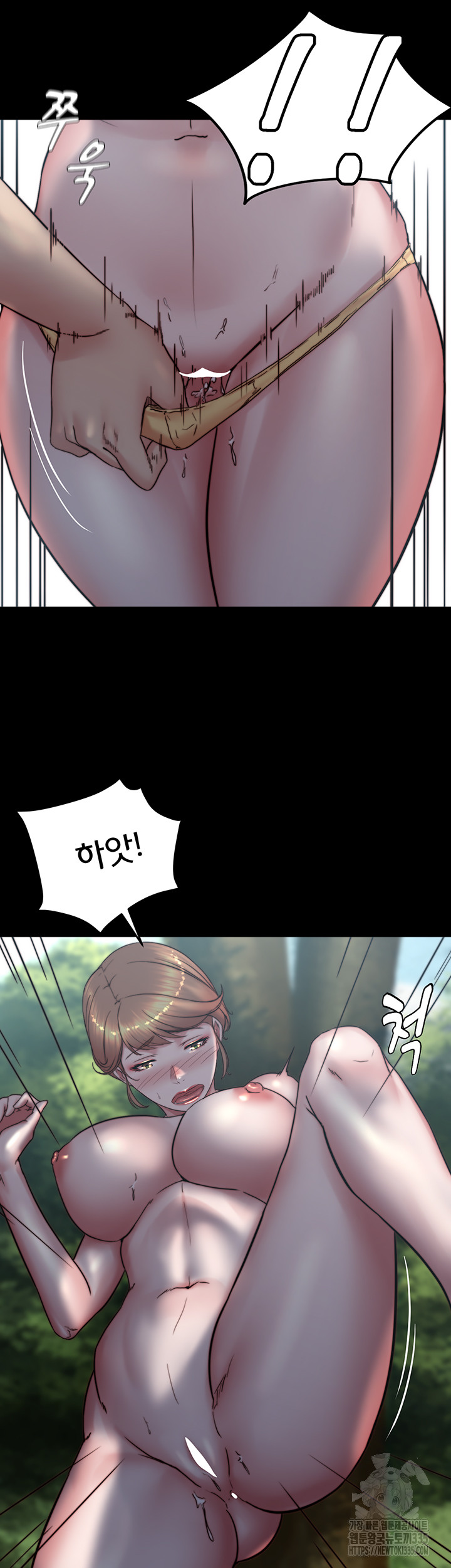 Panty Note Raw - Chapter 174 [photo 29] - MangaPorn