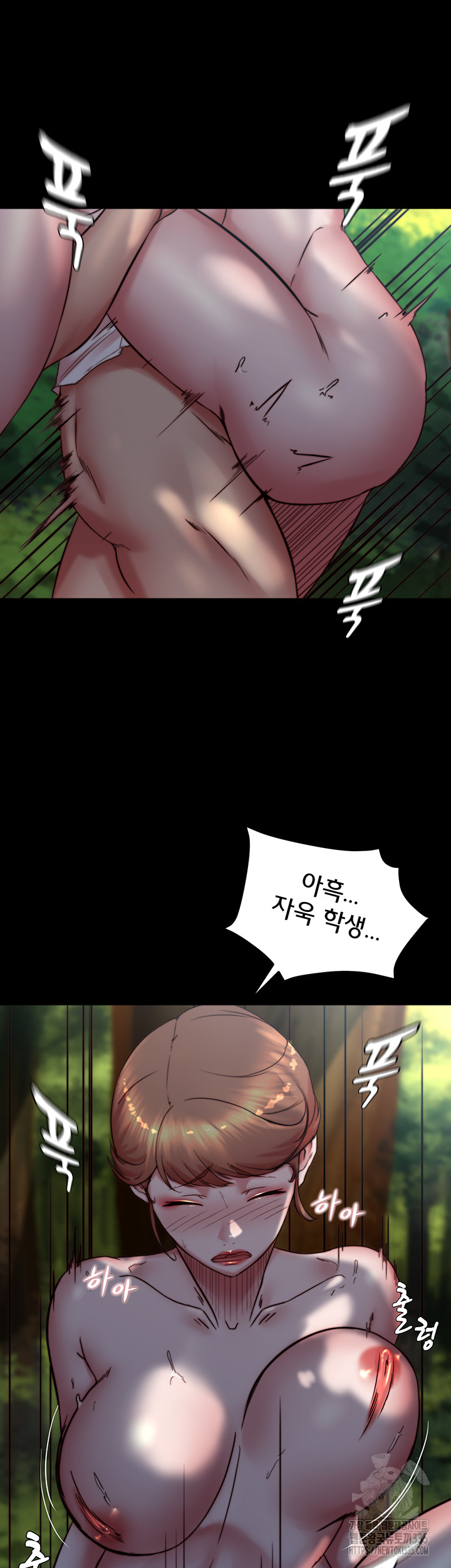 Panty Note Raw - Chapter 174 [photo 33] - MangaPorn