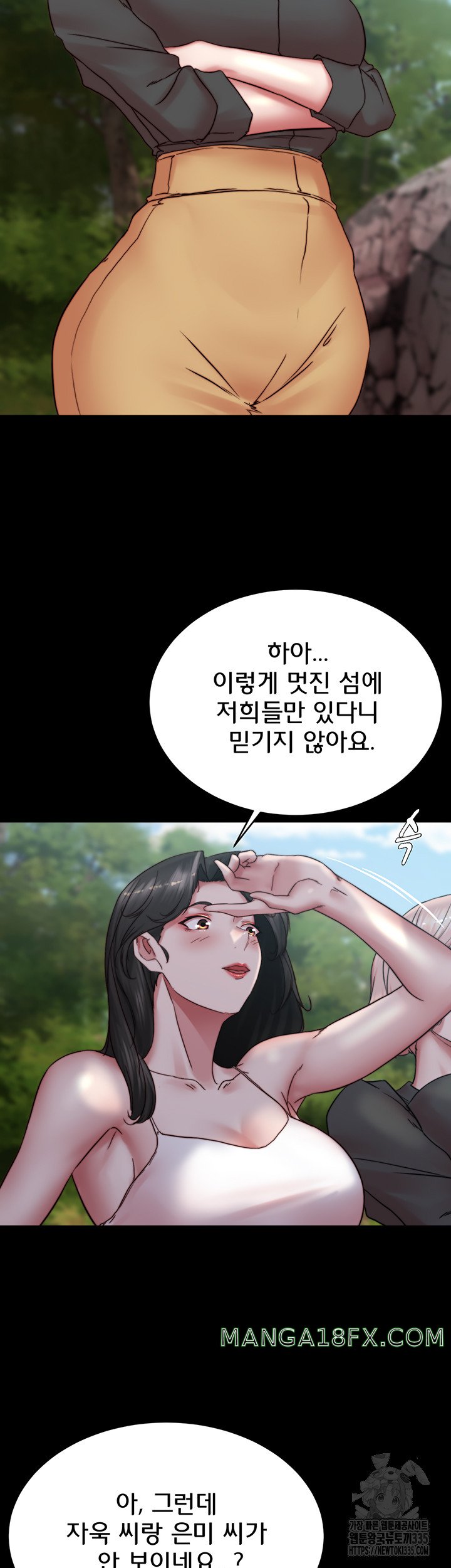 Panty Note Raw - Chapter 174 [photo 37] - MangaPorn