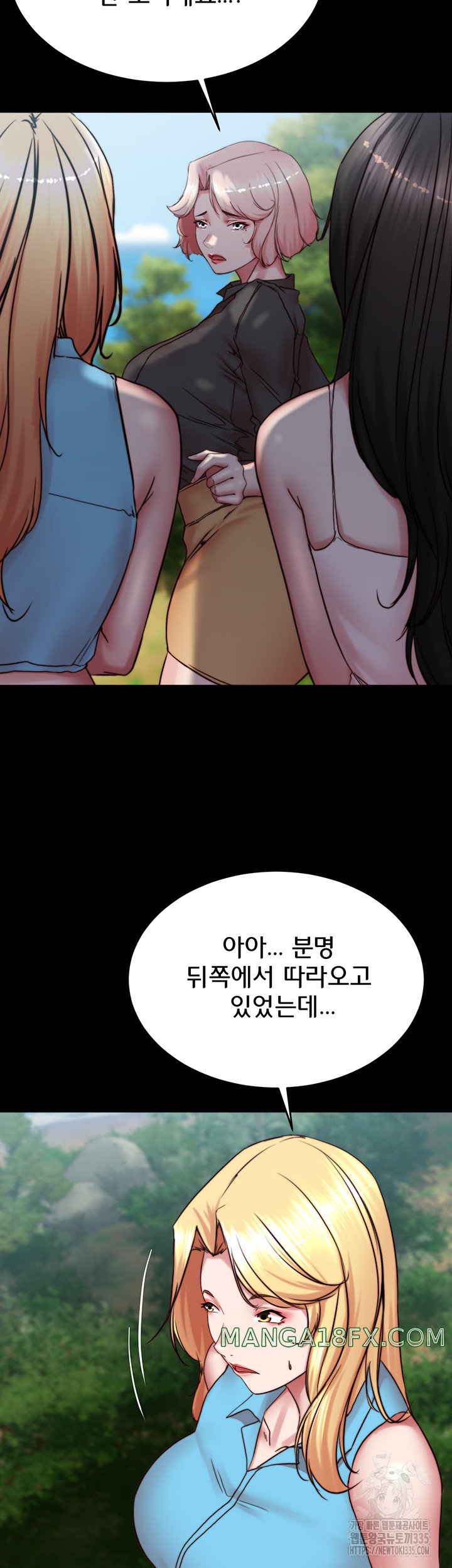 Panty Note Raw - Chapter 174 [photo 38] - MangaPorn