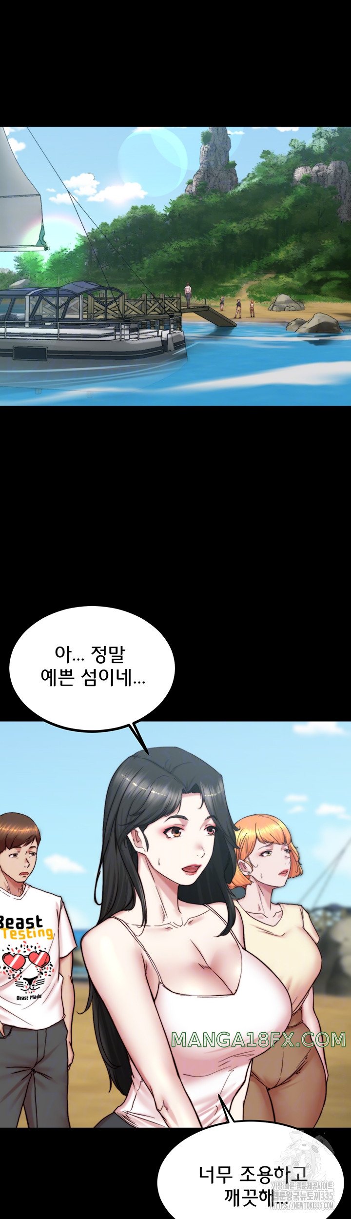 Panty Note Raw - Chapter 174 [photo 8] - MangaPorn