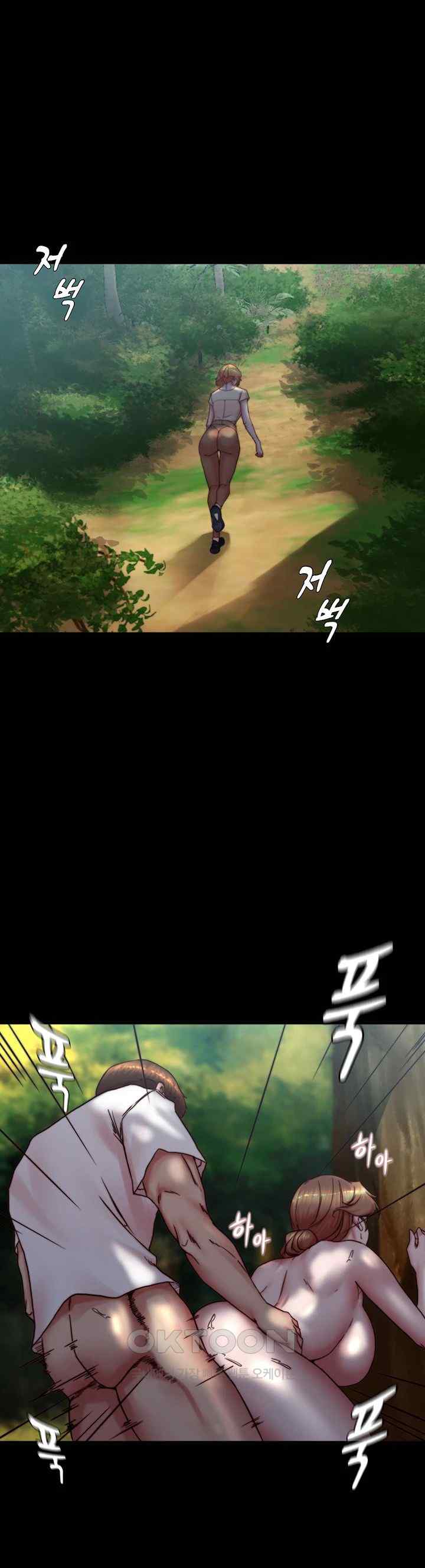 Panty Note Raw - Chapter 175 [photo 1] - MangaPorn