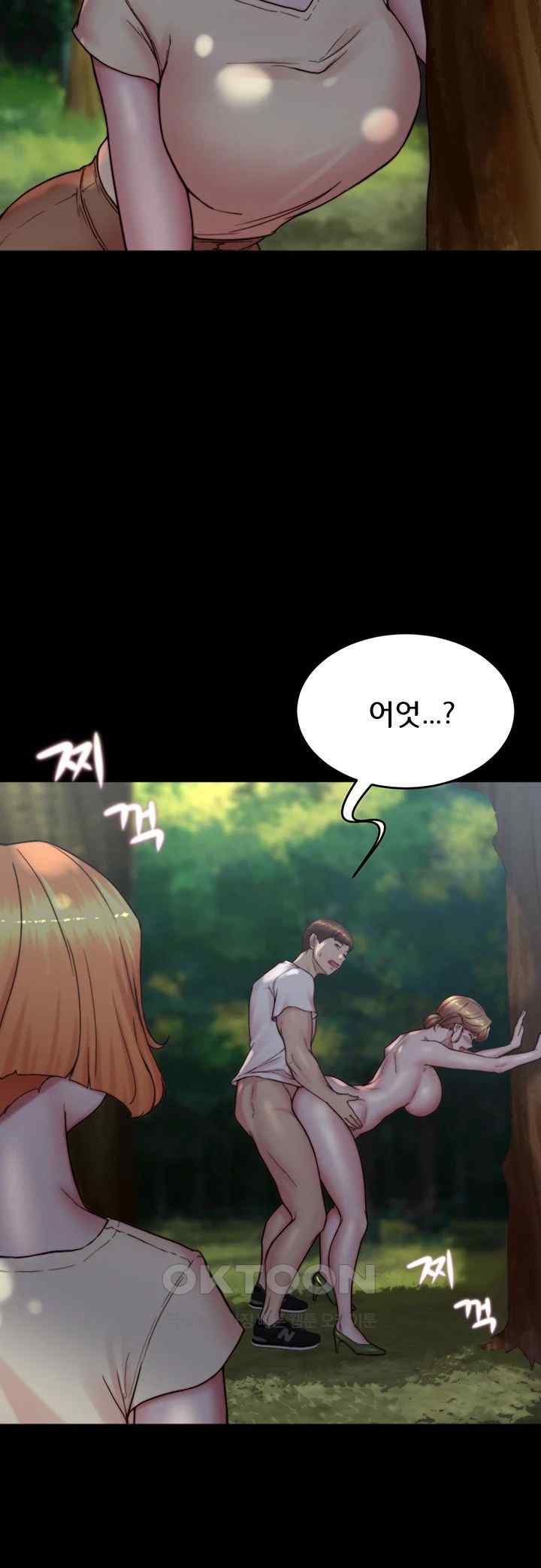 Panty Note Raw - Chapter 175 [photo 15] - MangaPorn