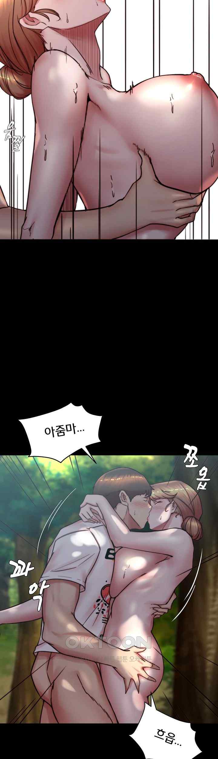 Panty Note Raw - Chapter 175 [photo 30] - MangaPorn