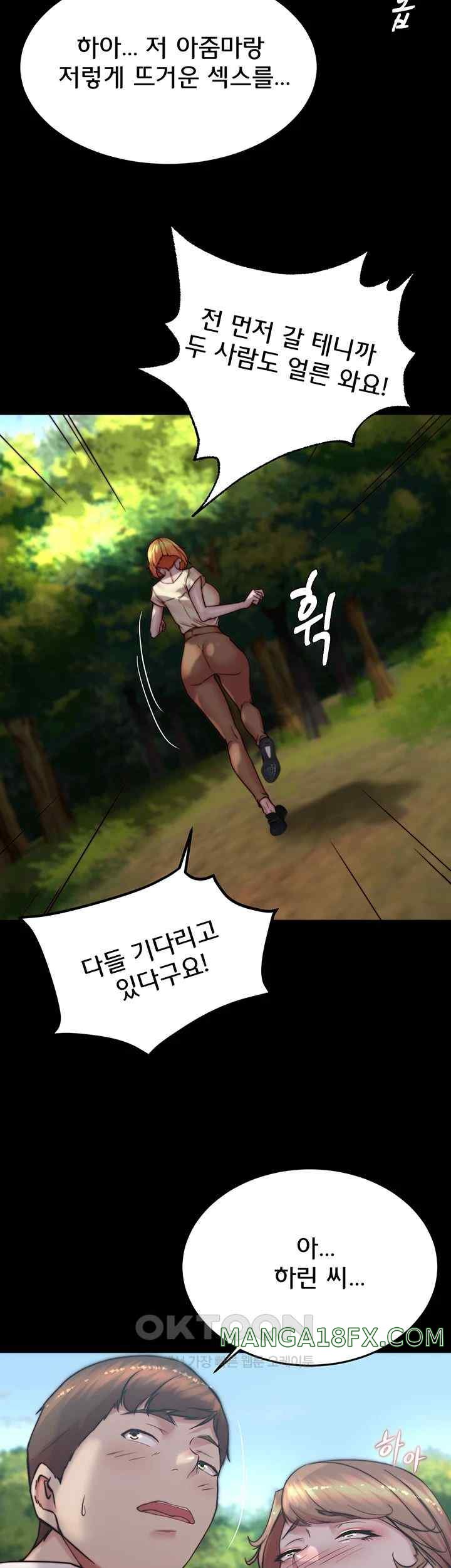 Panty Note Raw - Chapter 175 [photo 33] - MangaPorn