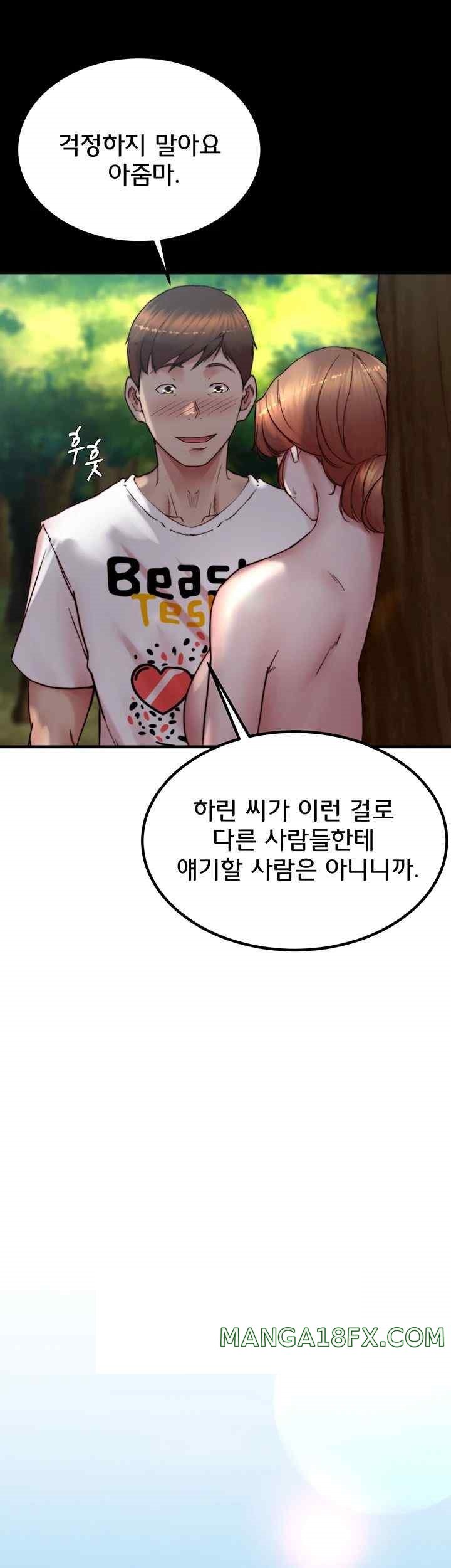 Panty Note Raw - Chapter 175 [photo 36] - MangaPorn