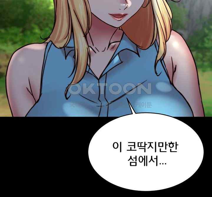 Panty Note Raw - Chapter 175 [photo 39] - MangaPorn