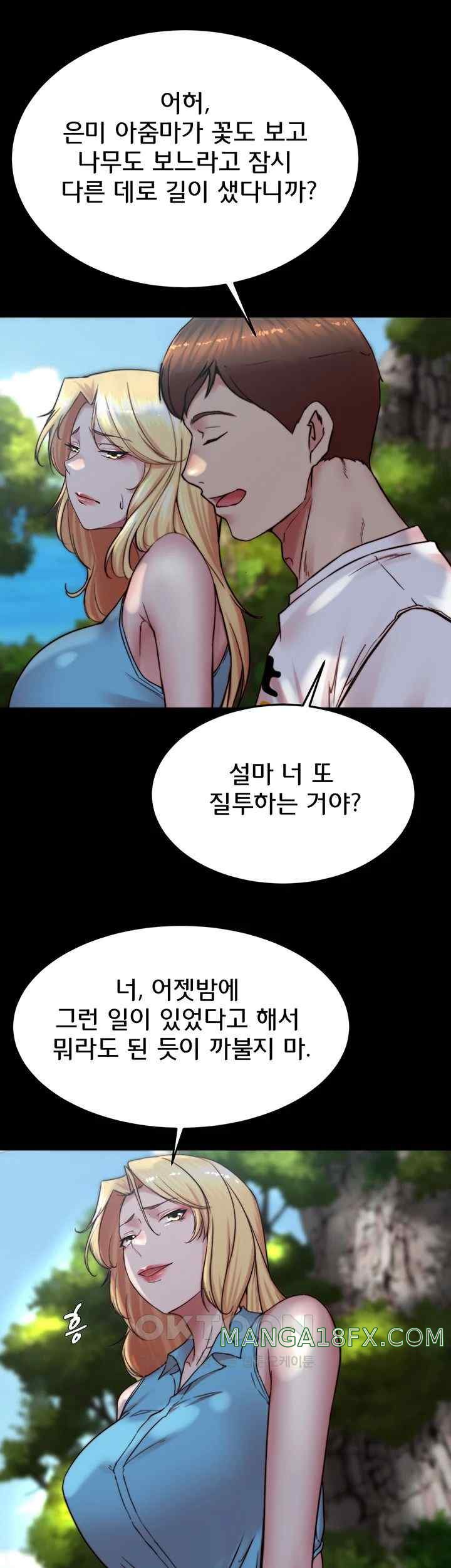 Panty Note Raw - Chapter 175 [photo 40] - MangaPorn