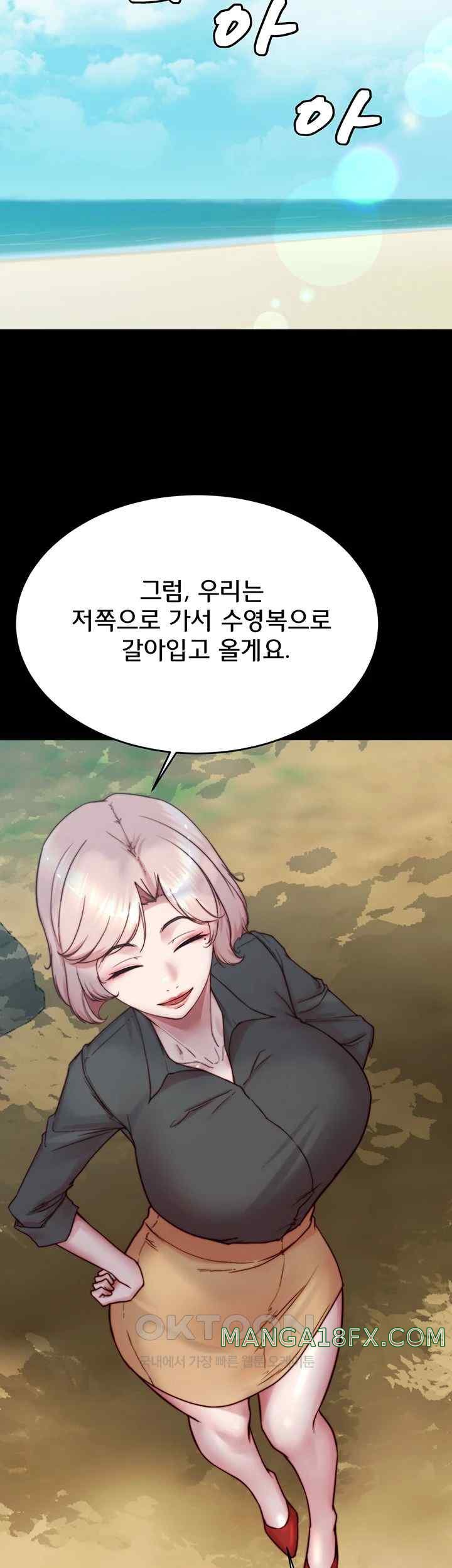 Panty Note Raw - Chapter 175 [photo 42] - MangaPorn