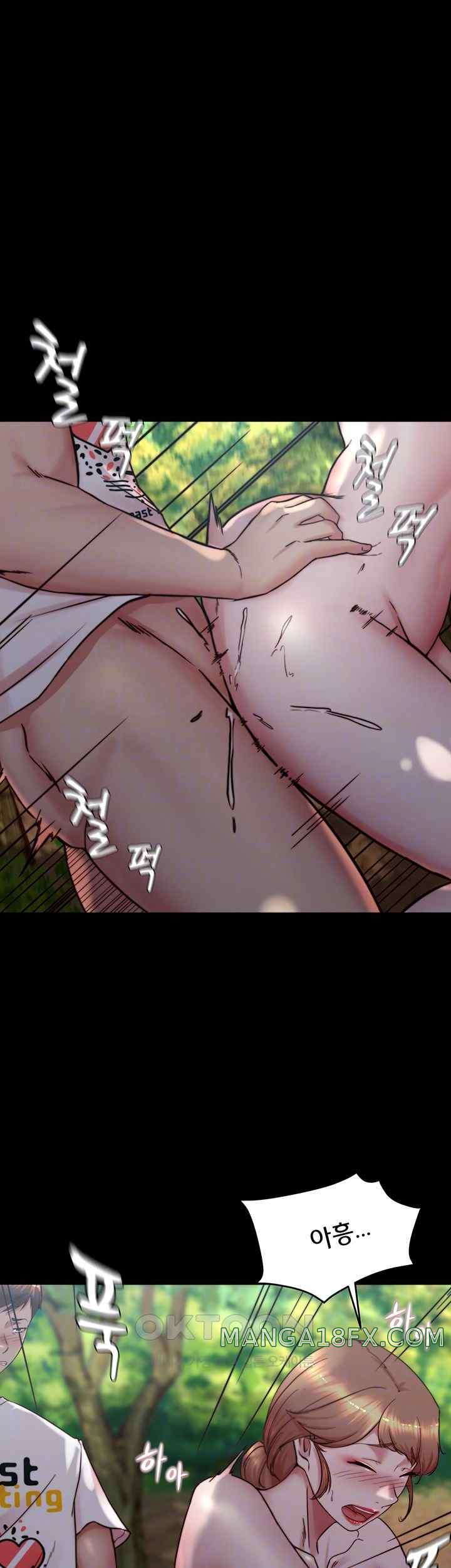 Panty Note Raw - Chapter 175 [photo 9] - MangaPorn