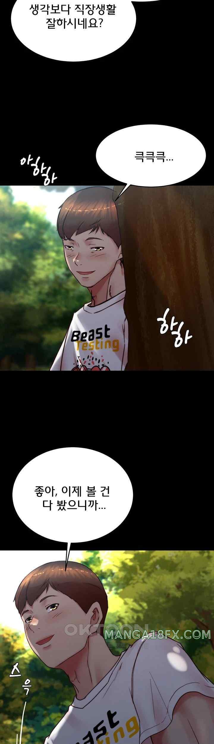 Panty Note Raw - Chapter 176 [photo 10] - MangaPorn