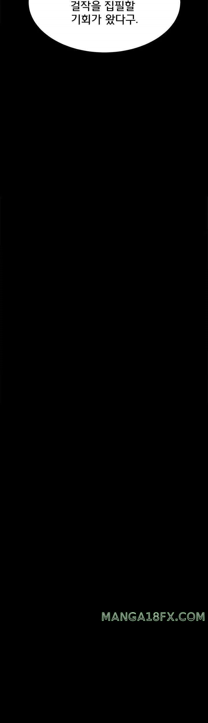 Panty Note Raw - Chapter 176 [photo 13] - MangaPorn