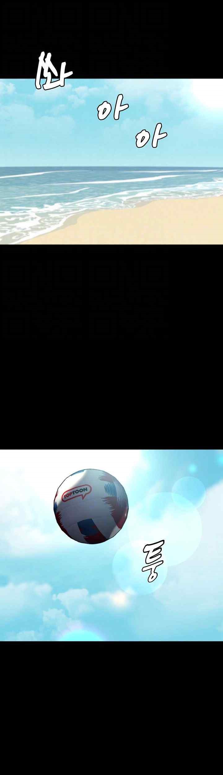 Panty Note Raw - Chapter 176 [photo 14] - MangaPorn