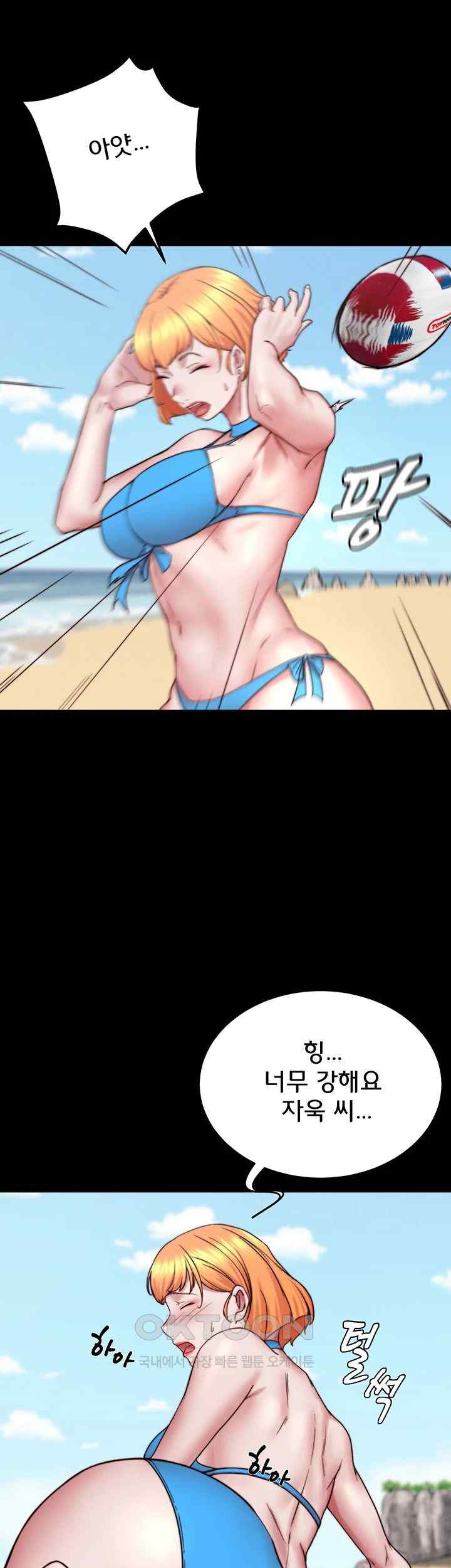 Panty Note Raw - Chapter 176 [photo 18] - MangaPorn