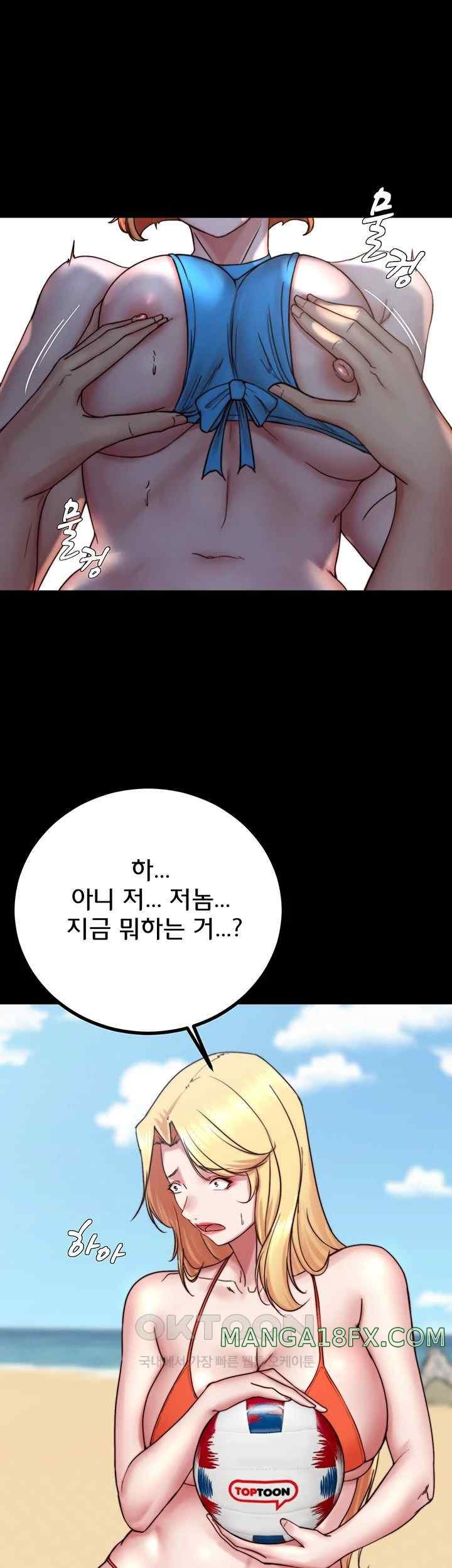 Panty Note Raw - Chapter 176 [photo 23] - MangaPorn