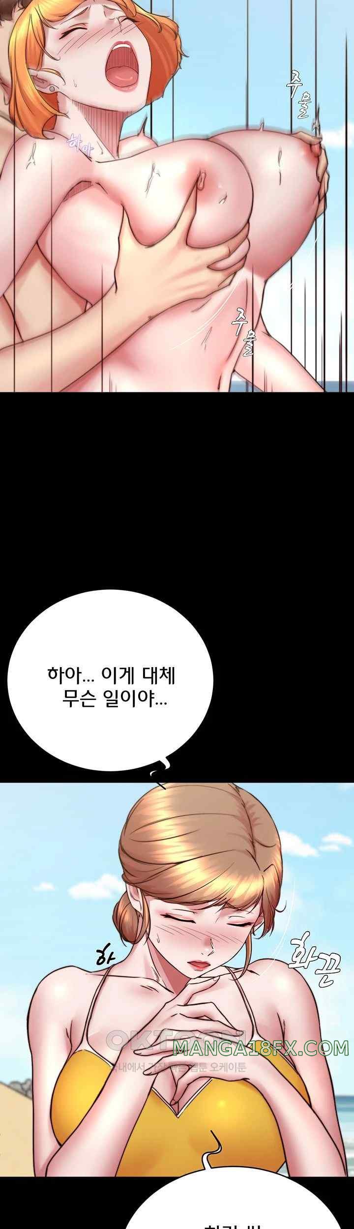 Panty Note Raw - Chapter 176 [photo 25] - MangaPorn