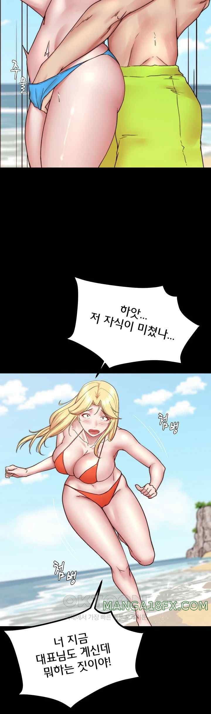 Panty Note Raw - Chapter 176 [photo 29] - MangaPorn