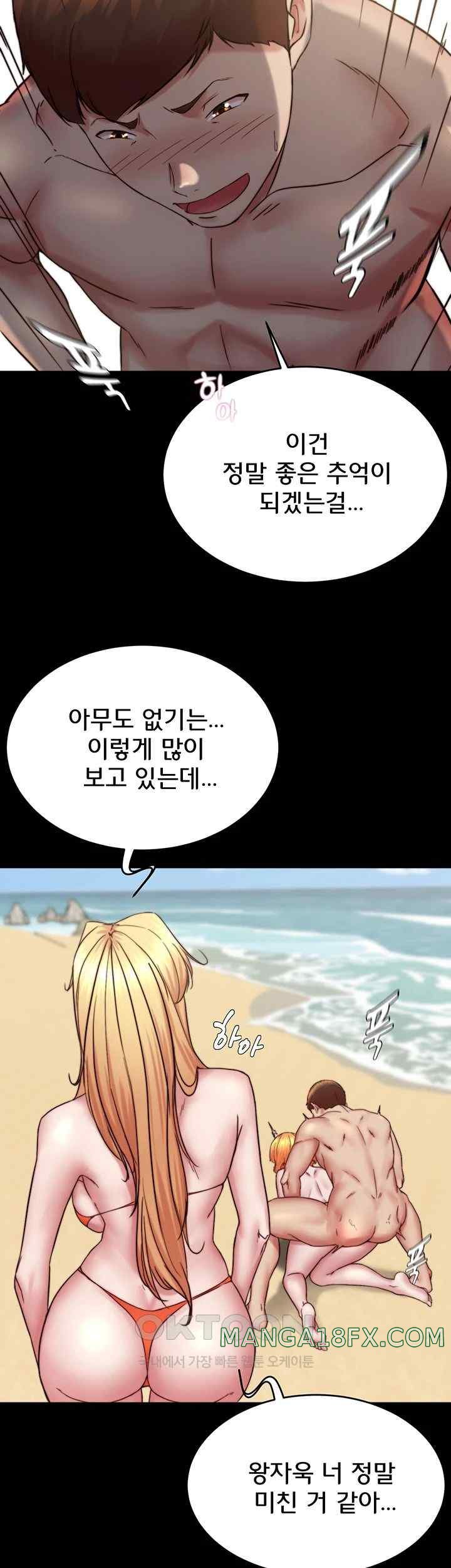 Panty Note Raw - Chapter 176 [photo 41] - MangaPorn