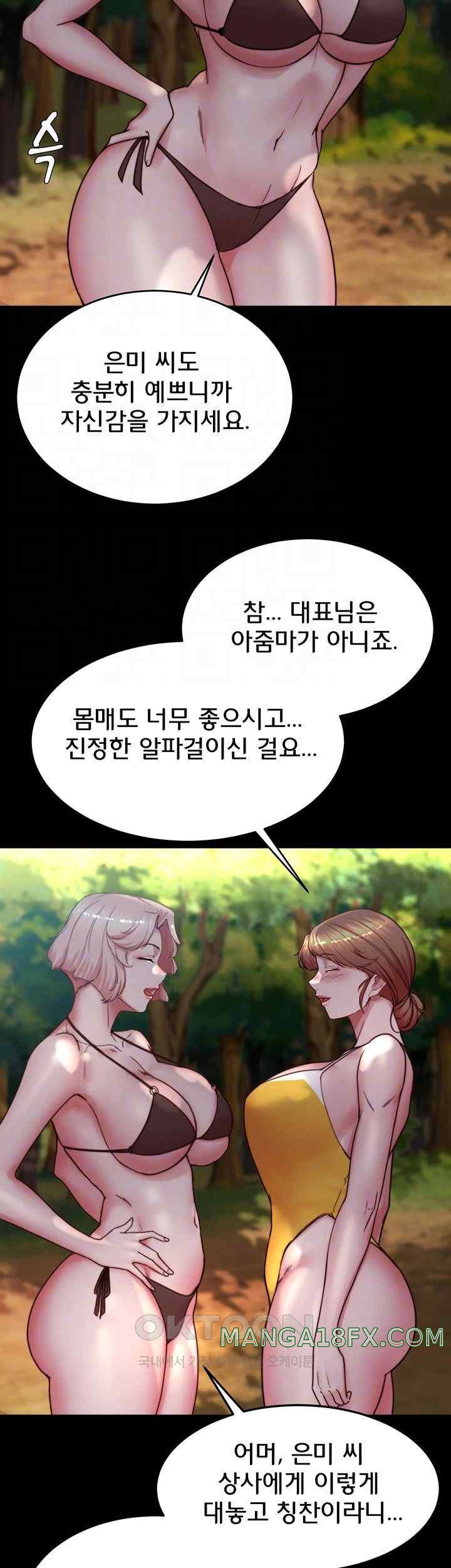 Panty Note Raw - Chapter 176 [photo 9] - MangaPorn