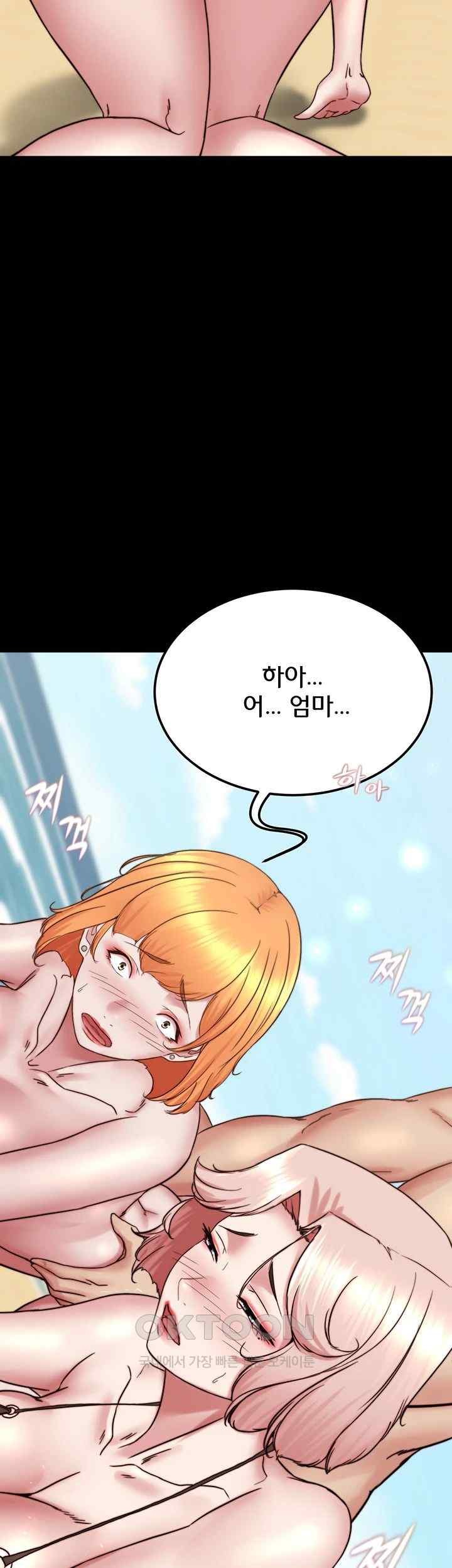 Panty Note Raw - Chapter 177 [photo 2] - MangaPorn