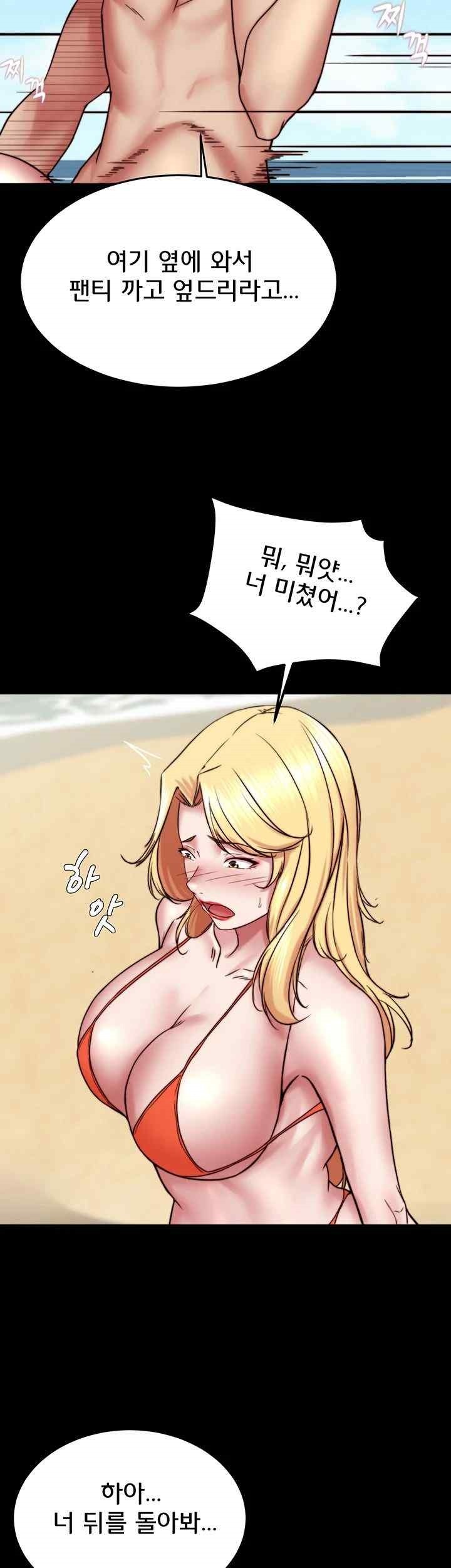 Panty Note Raw - Chapter 177 [photo 25] - MangaPorn