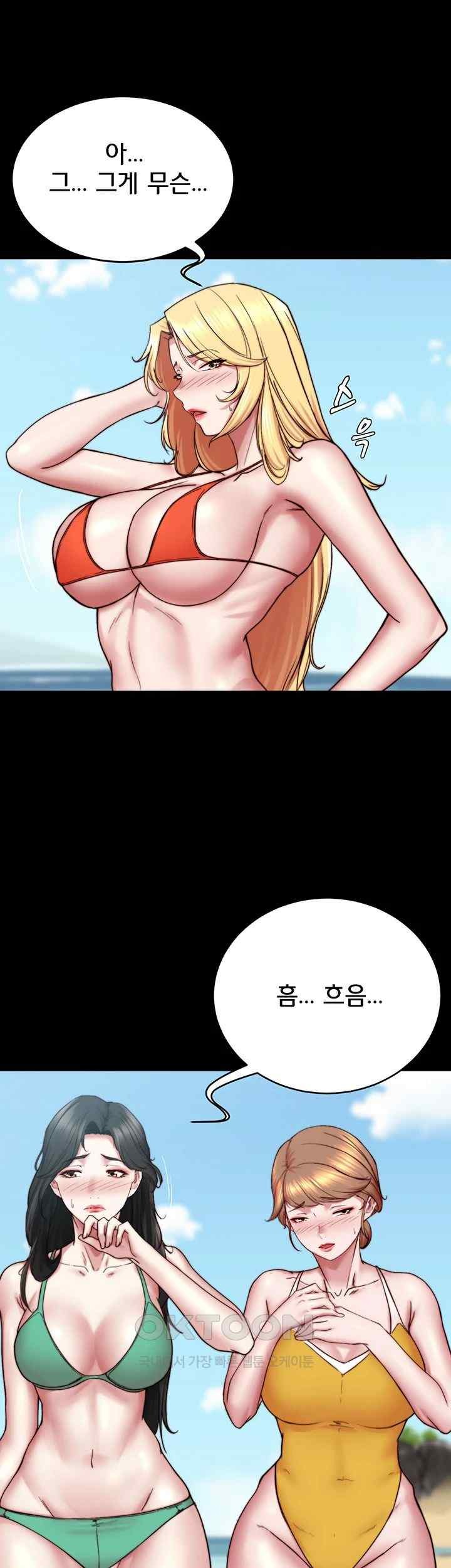 Panty Note Raw - Chapter 177 [photo 27] - MangaPorn