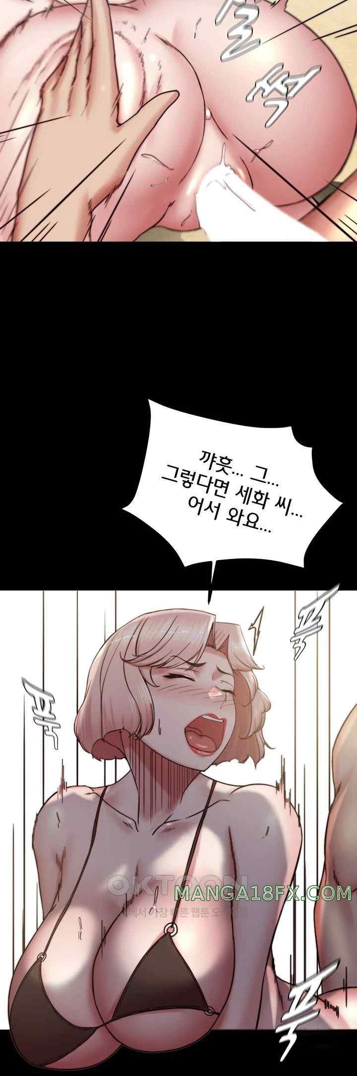 Panty Note Raw - Chapter 177 [photo 29] - MangaPorn