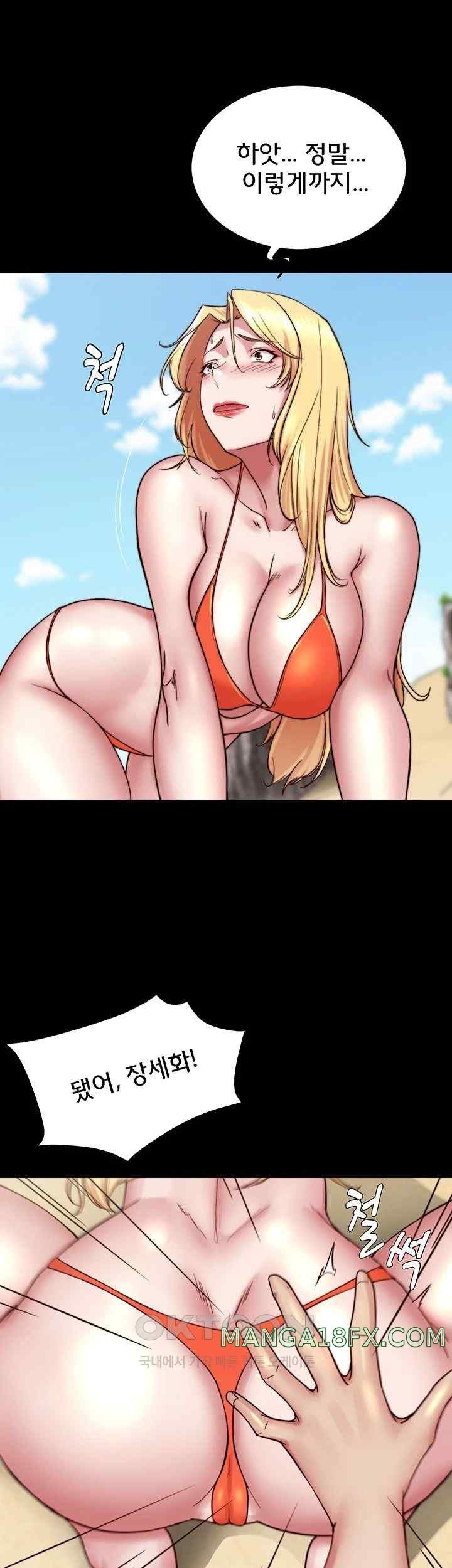 Panty Note Raw - Chapter 177 [photo 34] - MangaPorn