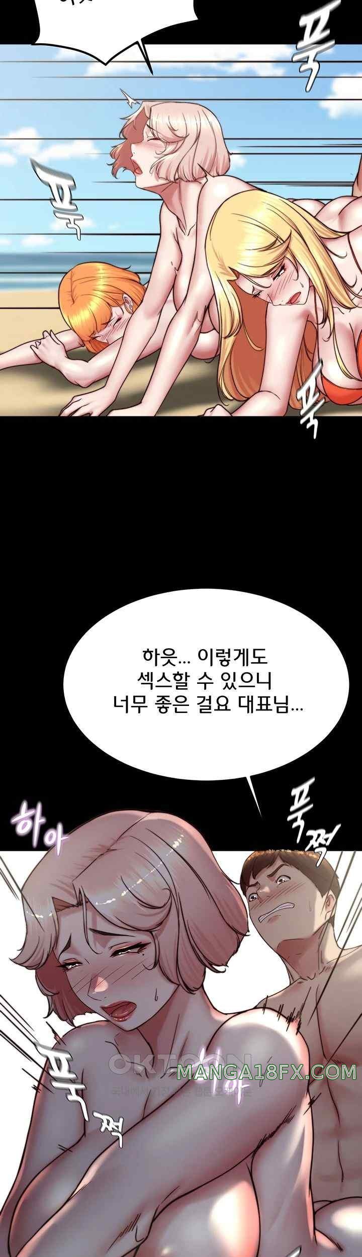 Panty Note Raw - Chapter 177 [photo 38] - MangaPorn