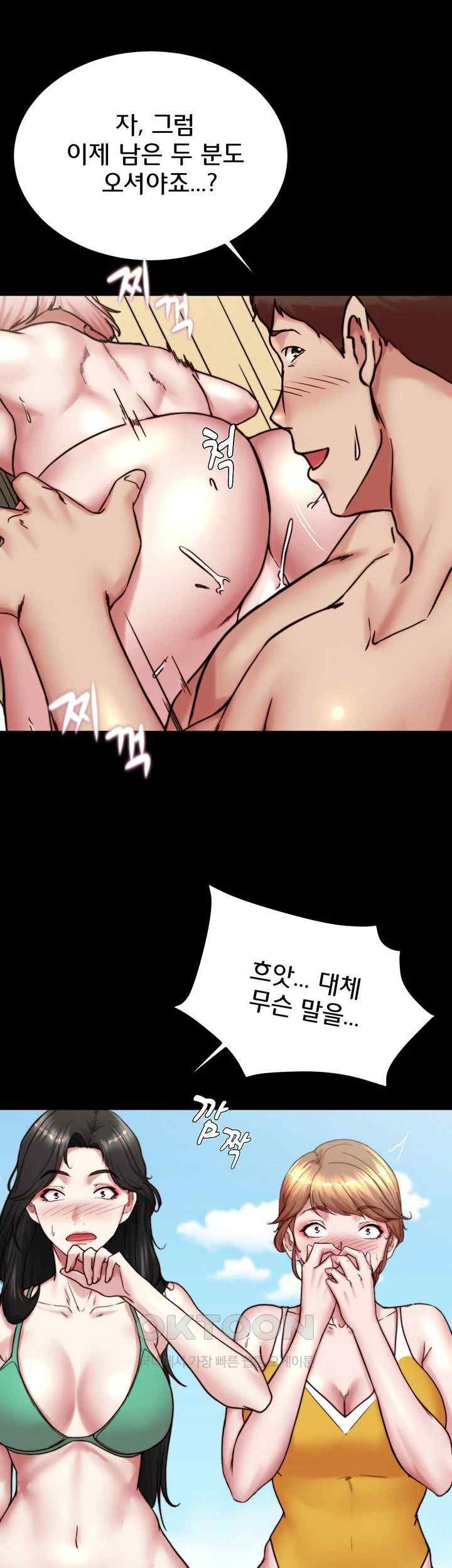 Panty Note Raw - Chapter 177 [photo 41] - MangaPorn