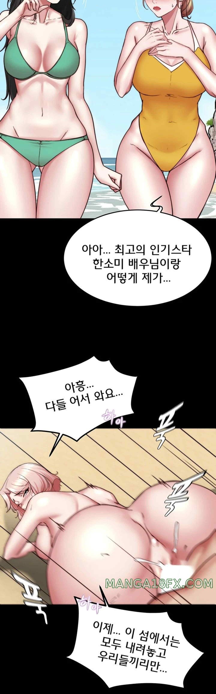 Panty Note Raw - Chapter 177 [photo 43] - MangaPorn