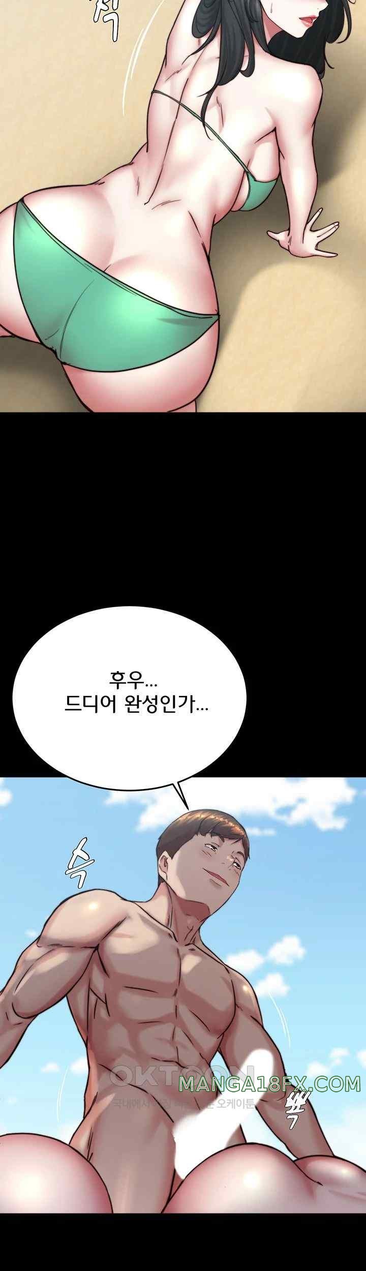 Panty Note Raw - Chapter 177 [photo 45] - MangaPorn