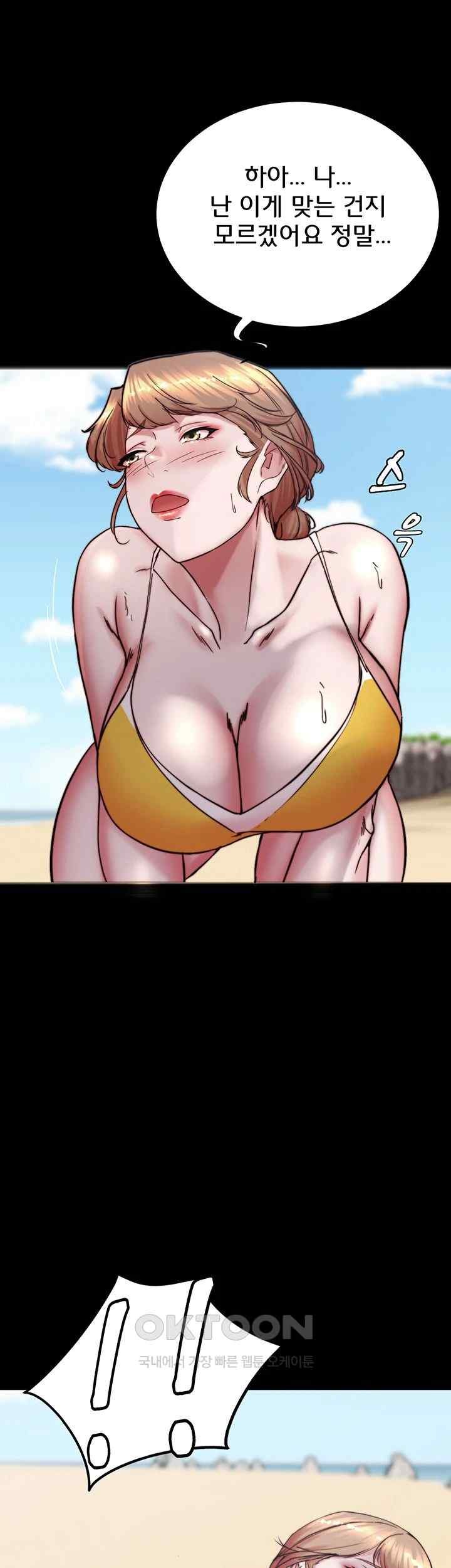 Panty Note Raw - Chapter 177 [photo 46] - MangaPorn