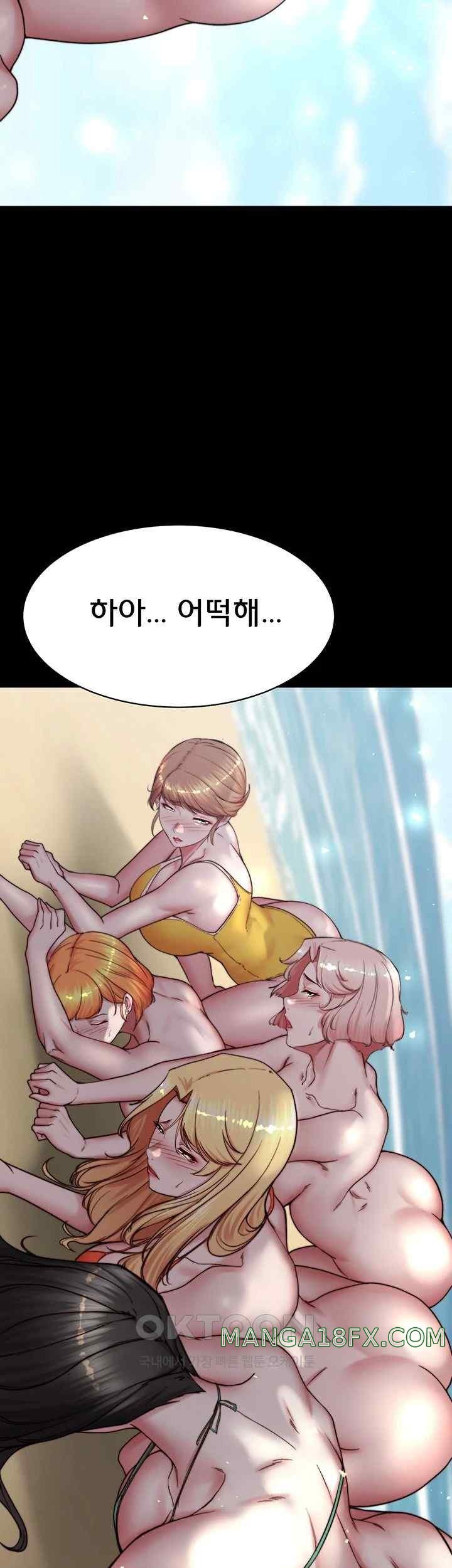 Panty Note Raw - Chapter 177 [photo 50] - MangaPorn