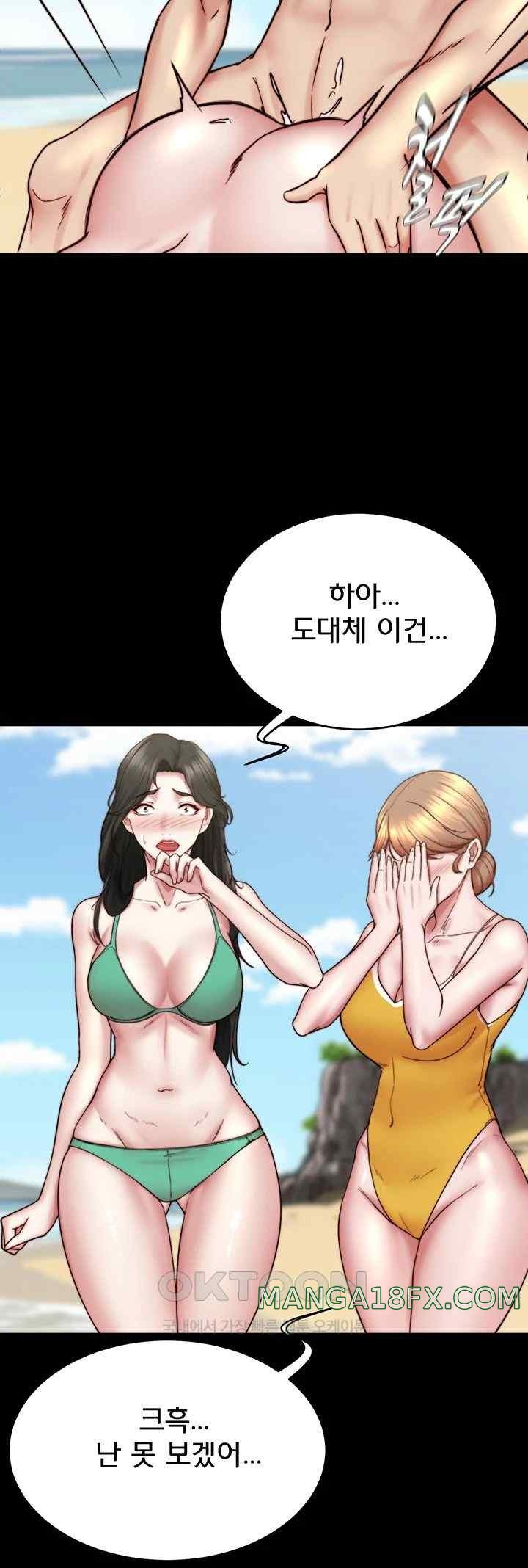 Panty Note Raw - Chapter 177 [photo 6] - MangaPorn