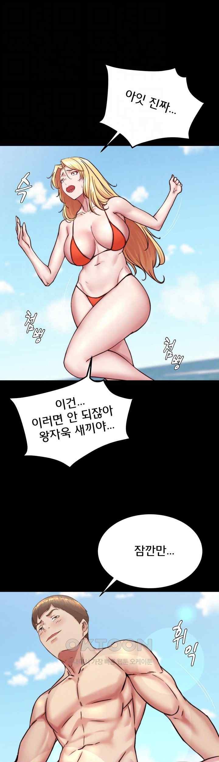 Panty Note Raw - Chapter 177 [photo 7] - MangaPorn