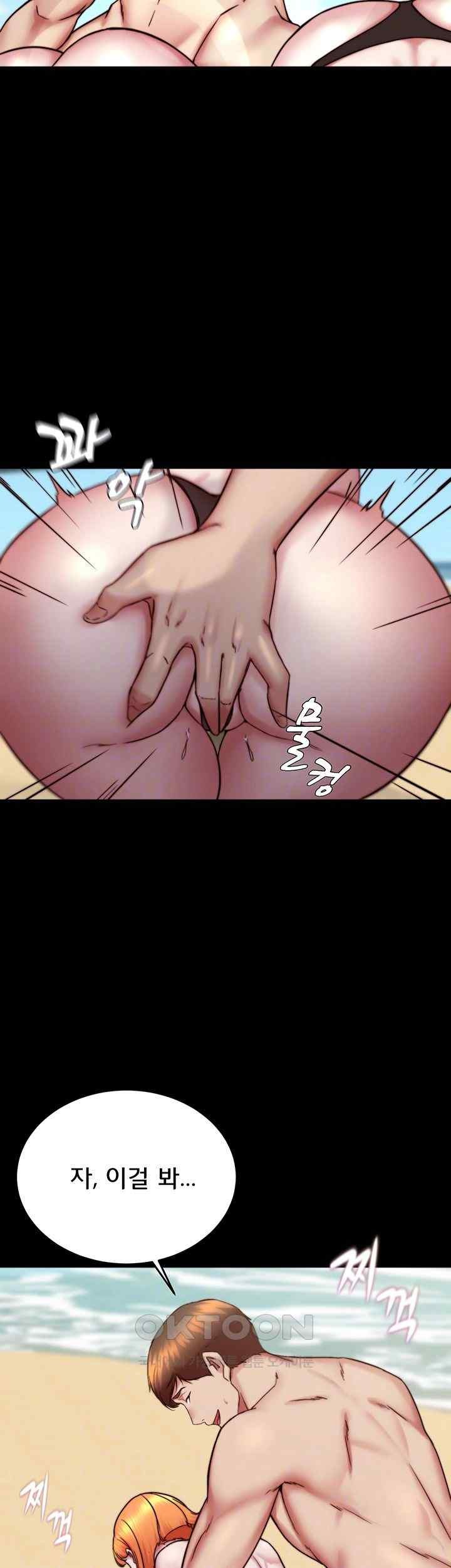 Panty Note Raw - Chapter 177 [photo 8] - MangaPorn