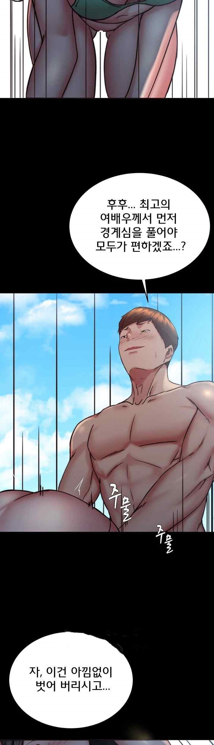 Panty Note Raw - Chapter 178 [photo 11] - MangaPorn