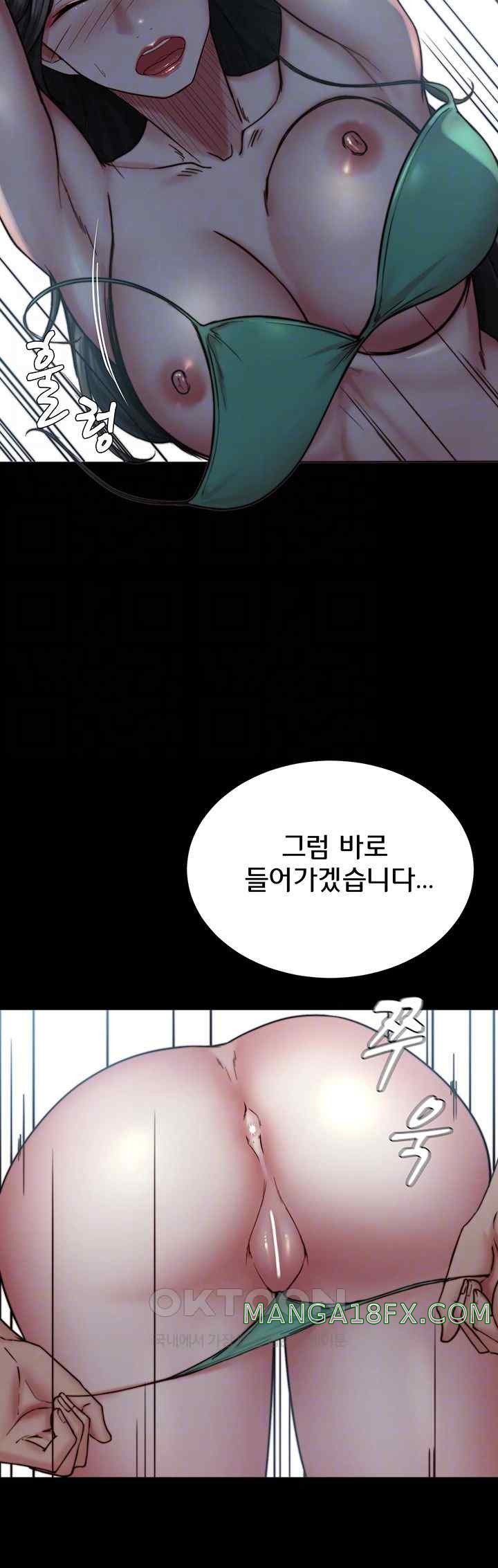 Panty Note Raw - Chapter 178 [photo 12] - MangaPorn