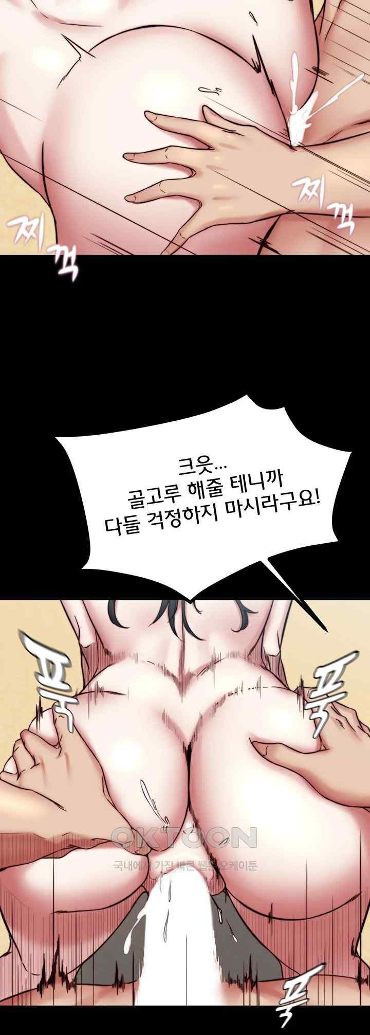 Panty Note Raw - Chapter 178 [photo 15] - MangaPorn