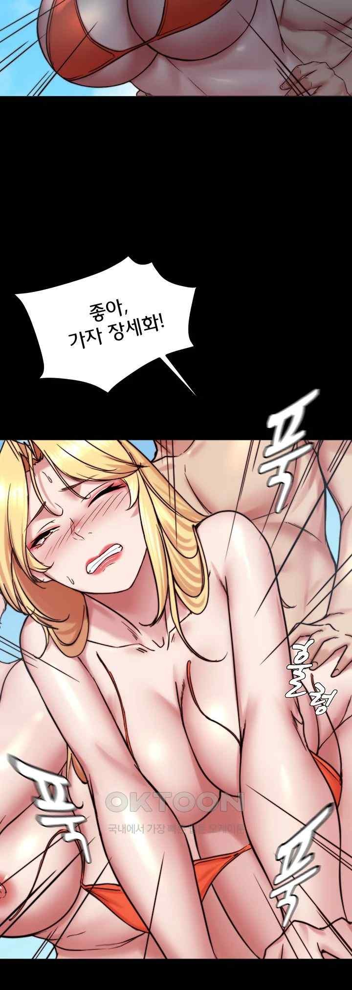 Panty Note Raw - Chapter 178 [photo 18] - MangaPorn