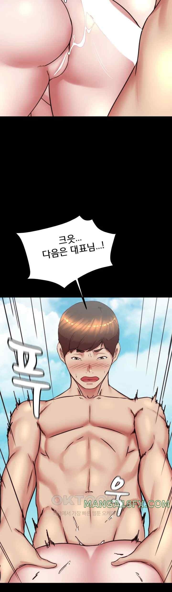 Panty Note Raw - Chapter 178 [photo 21] - MangaPorn