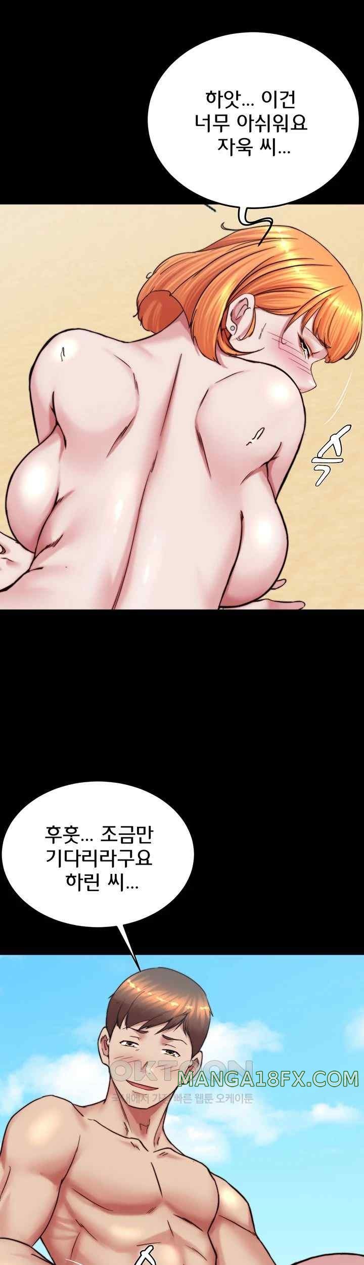 Panty Note Raw - Chapter 178 [photo 28] - MangaPorn