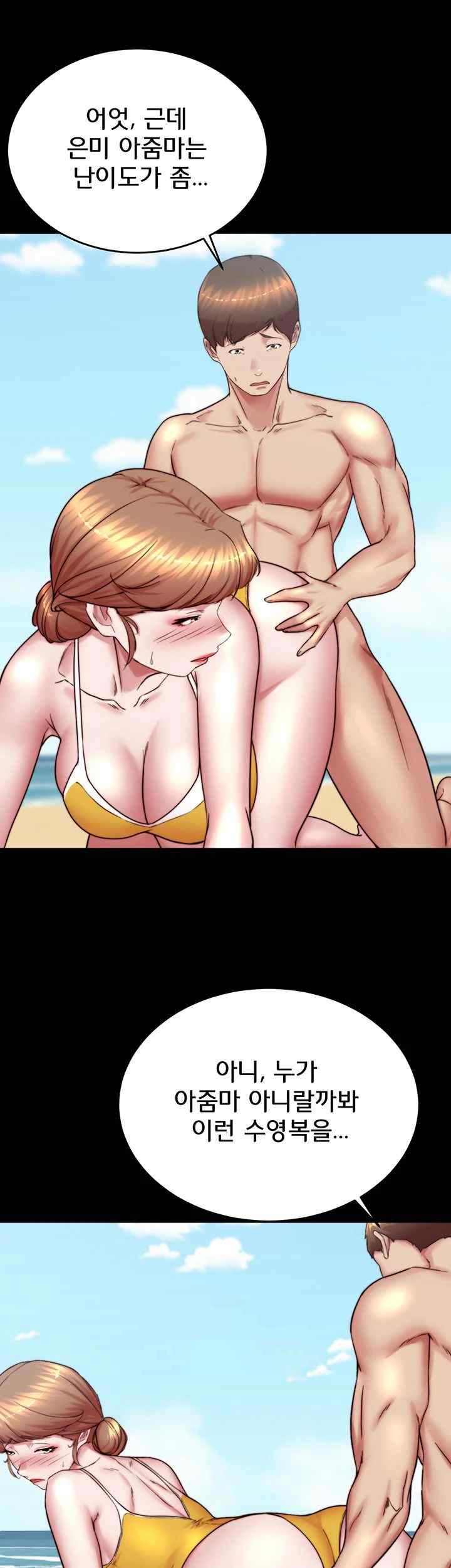 Panty Note Raw - Chapter 178 [photo 30] - MangaPorn